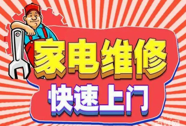 小店许坦西街苏泊尔燃气灶维修